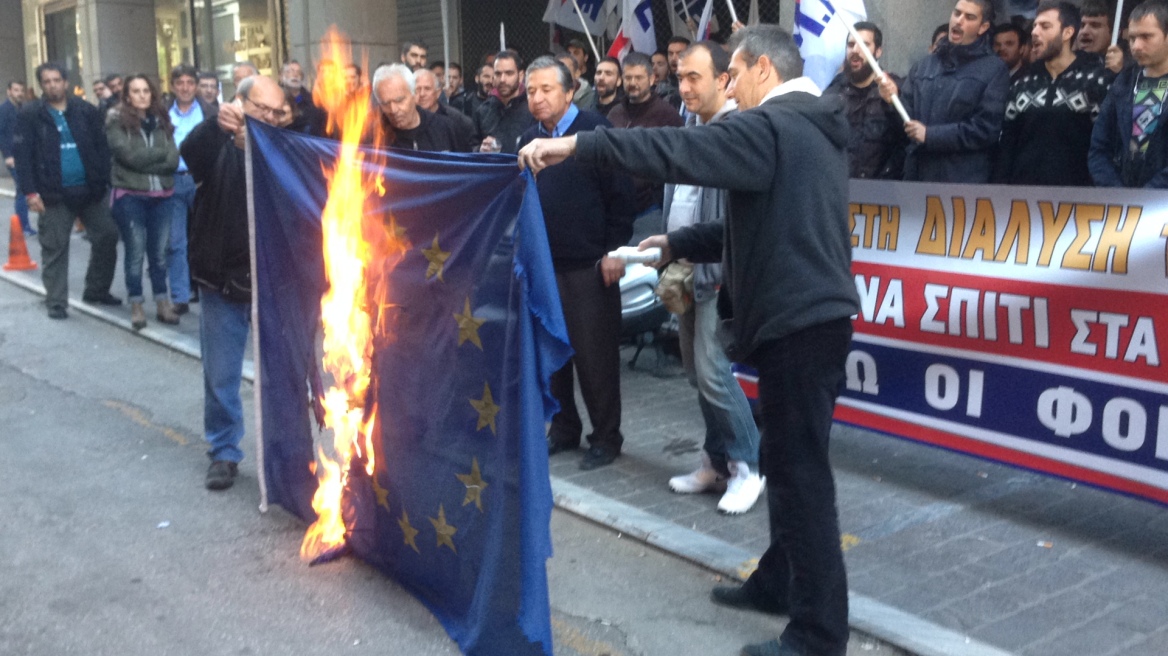 Μέλη του ΠΑΜΕ έκαψαν σημαία της ΕΕ έξω από το ΥΠΟΙΚ