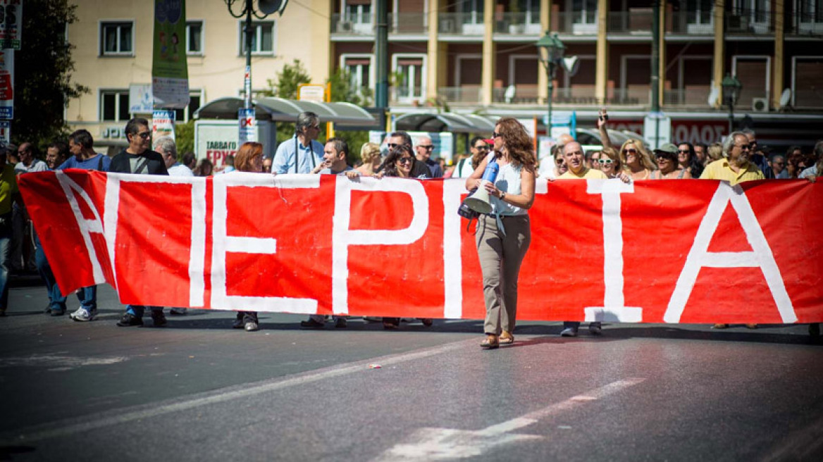 Απεργία την Πέμπτη στο Δημόσιο: Ποιοι κλάδοι κατεβάζουν ρολά 