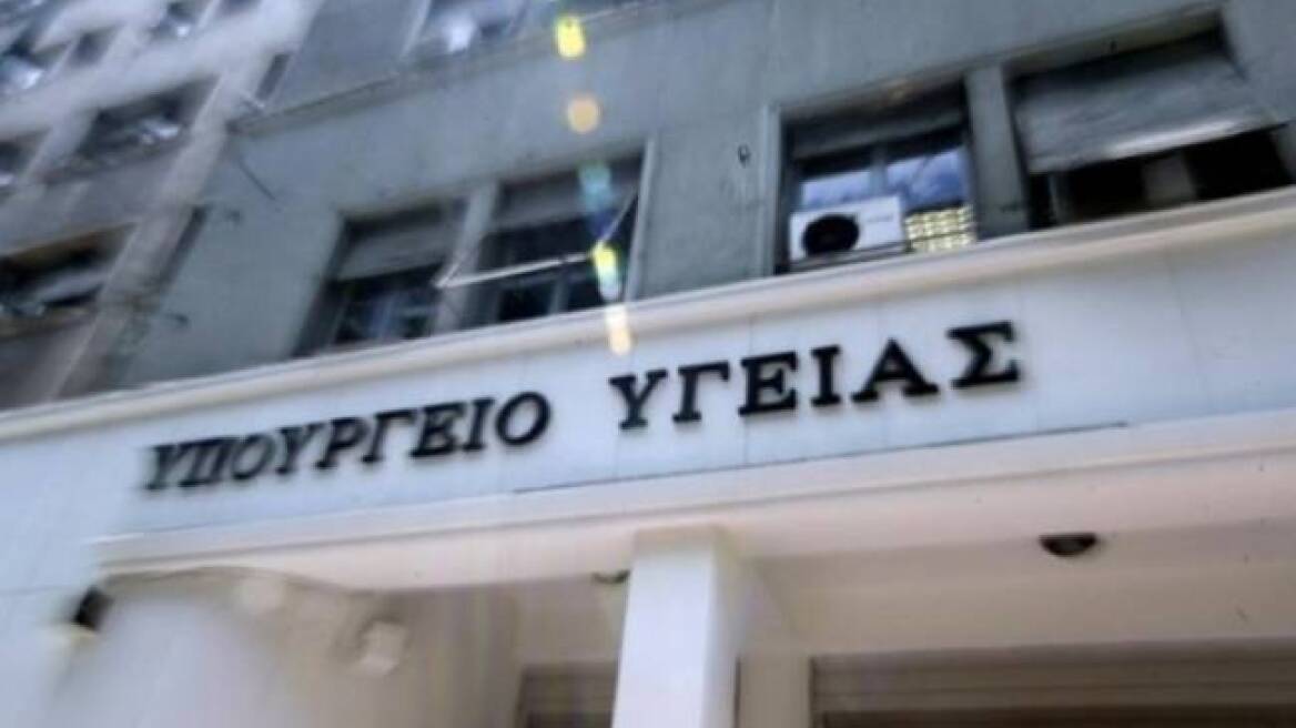 Το υπουργείο Υγείας αλλοίωσε λίστα επιτυχόντων γιατρών του ΚΕΕΛΠΝΟ