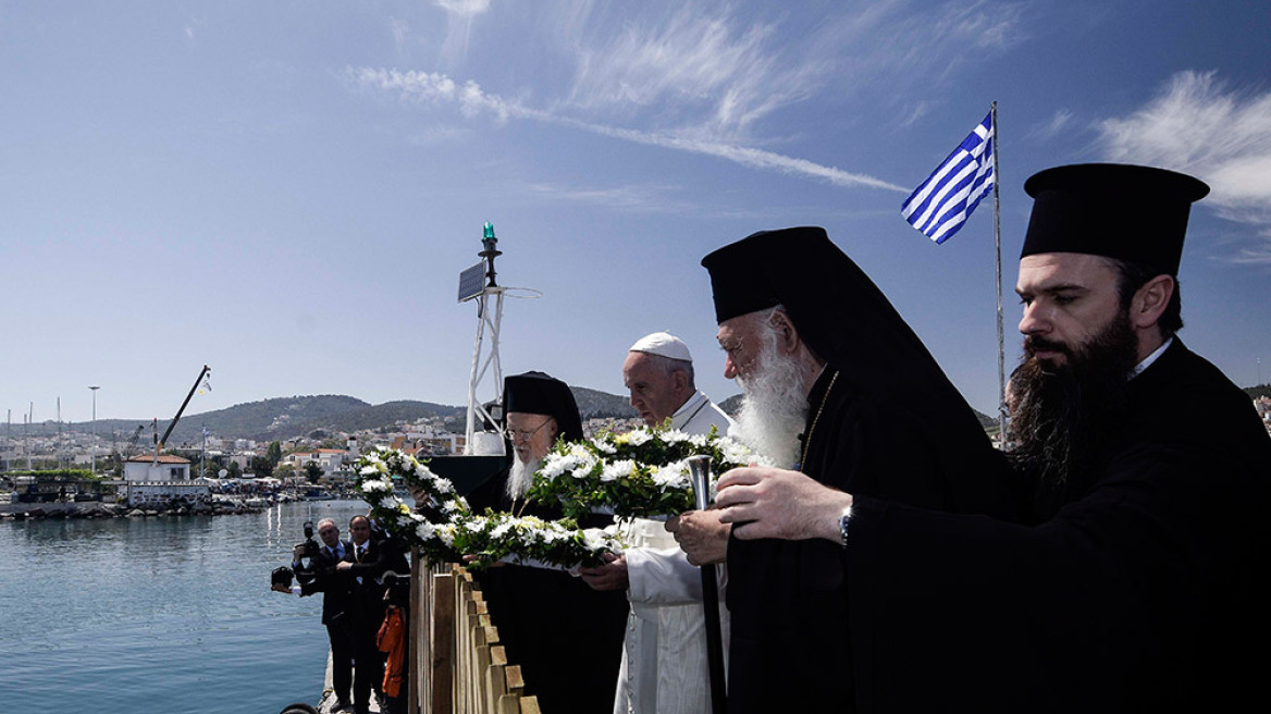 Γεγονός παγκόσμιας σημασίας η επίσκεψη του Πάπα στη Μυτιλήνη