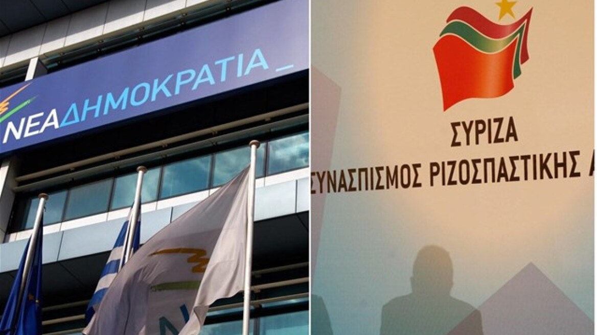 Αντιπαράθεση ΣΥΡΙΖΑ-ΝΔ για το συνέδριο της ΟΝΝΕΔ