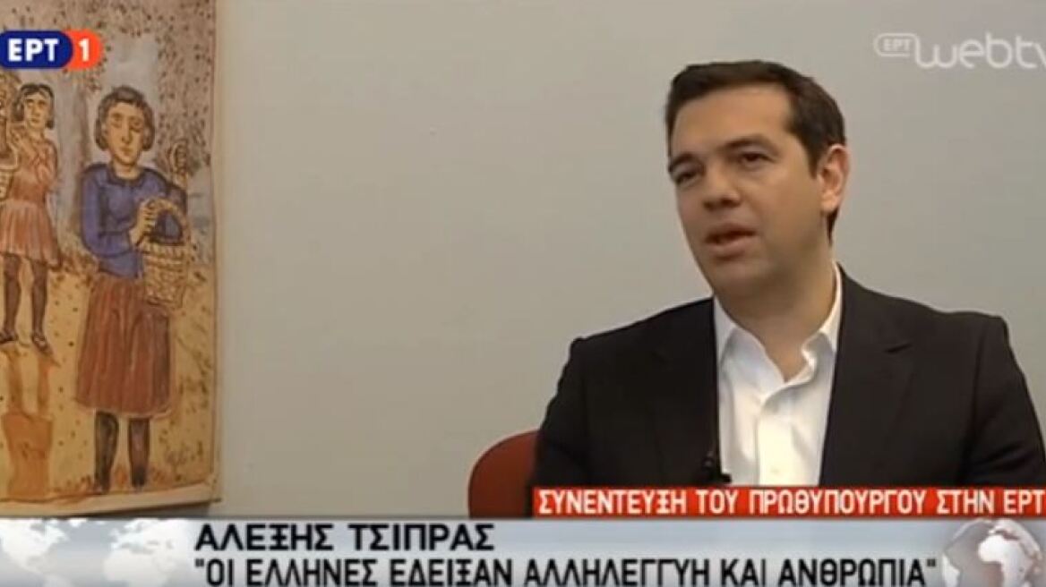 Ο Τσίπρας «ξαναχτυπά»: Το προσφυγικό είναι πρόβλημα καθολικό, γι' αυτό ήρθε ο ηγέτης των Καθολικών