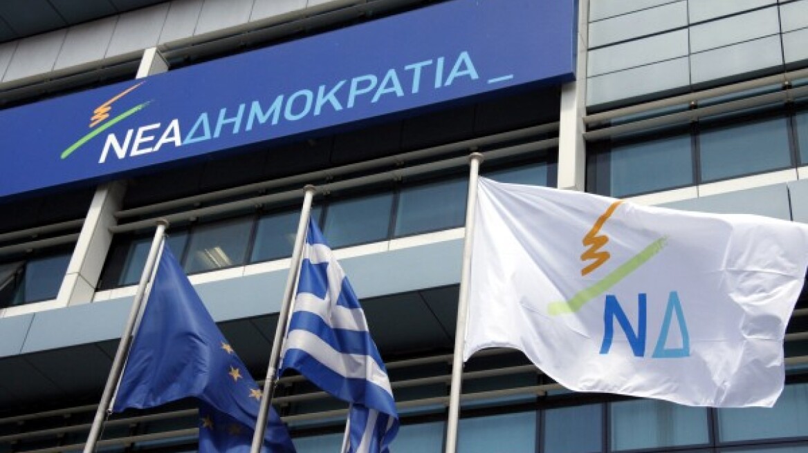 Σε δημόσια διαβούλευση το νέο καταστατικό της ΝΔ