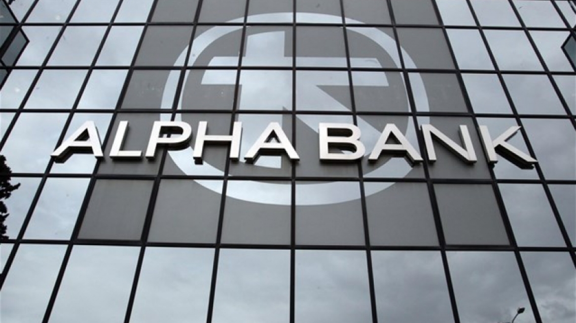 Alpha Bank: Η αύξηση των φόρων οδηγεί σε λιγότερα έσοδα