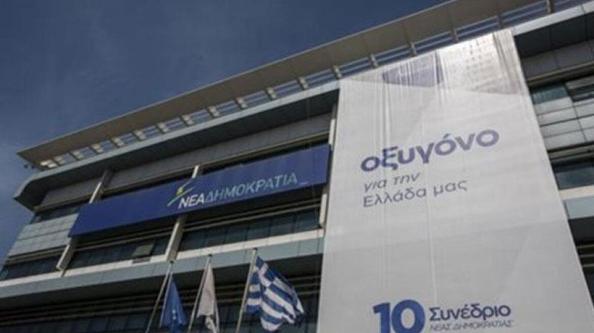 Οι συσχετισμοί της επόμενης ημέρας στη Νέα Δημοκρατία 