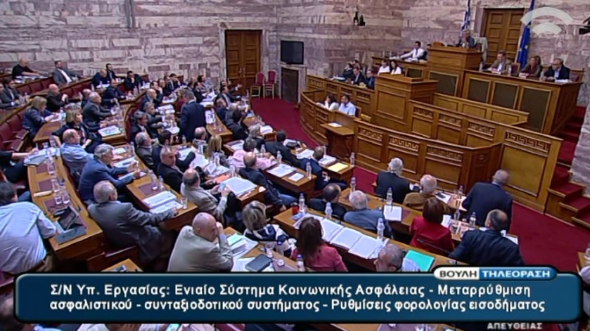 Δείτε live τη συζήτηση στη Βουλή για το ασφαλιστικό