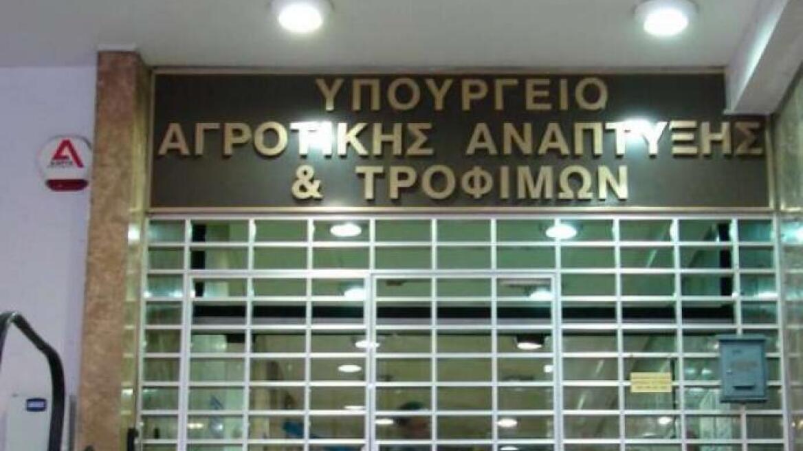 Παραιτήθηκε ο γγ του υπουργείου Αγροτικής Ανάπυξης 