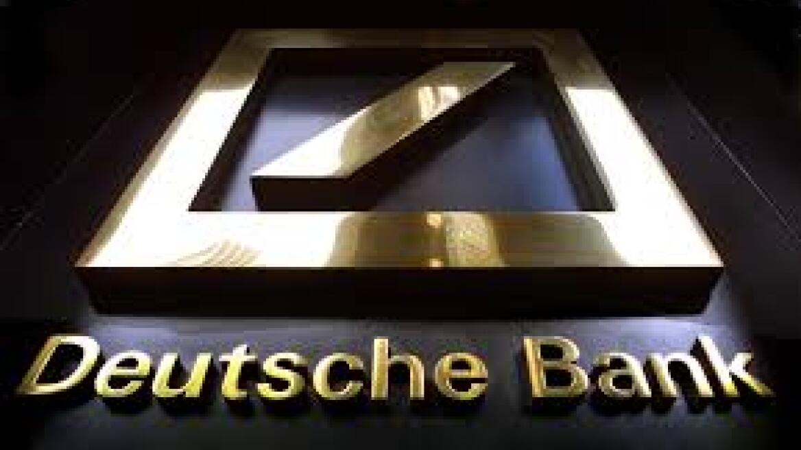 Deutsche Bank: Πτώση 58% στα κέρδη της το α' τρίμηνο