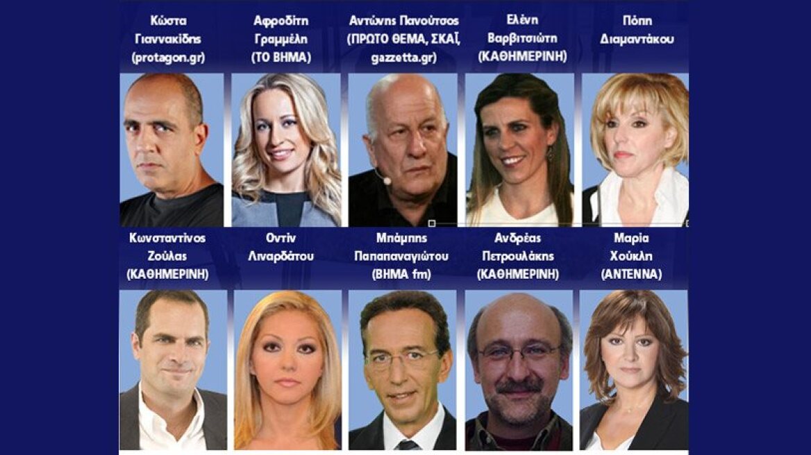 Journalists against the 48-hour media blackout