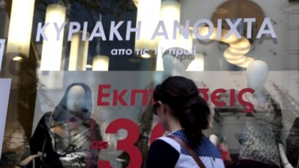 Σύγχυση με το ποια καταστήματα θα ανοίξουν αύριο Κυριακή