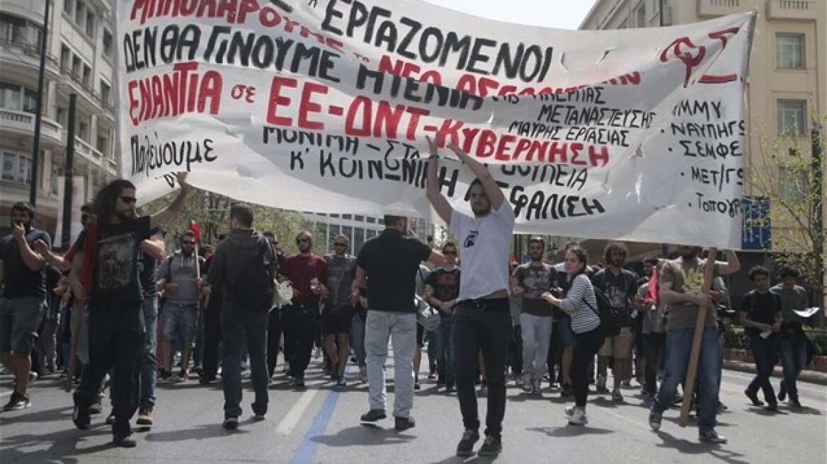 Όλοι στους δρόμους για ασφαλιστικό - φορολογικό