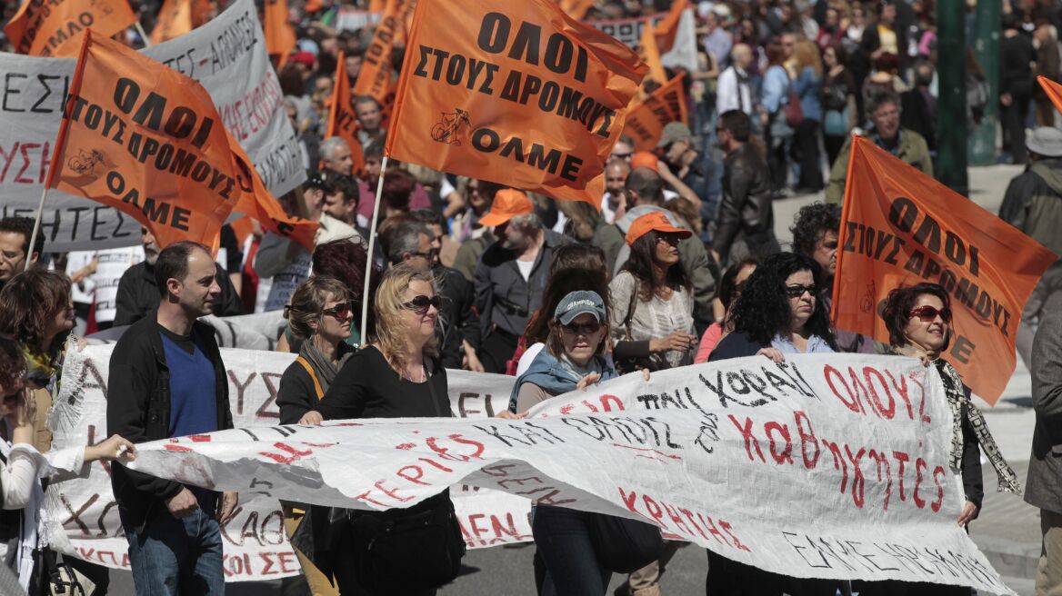 Τρίωρη στάση εργασίας των δασκάλων την Παρασκευή