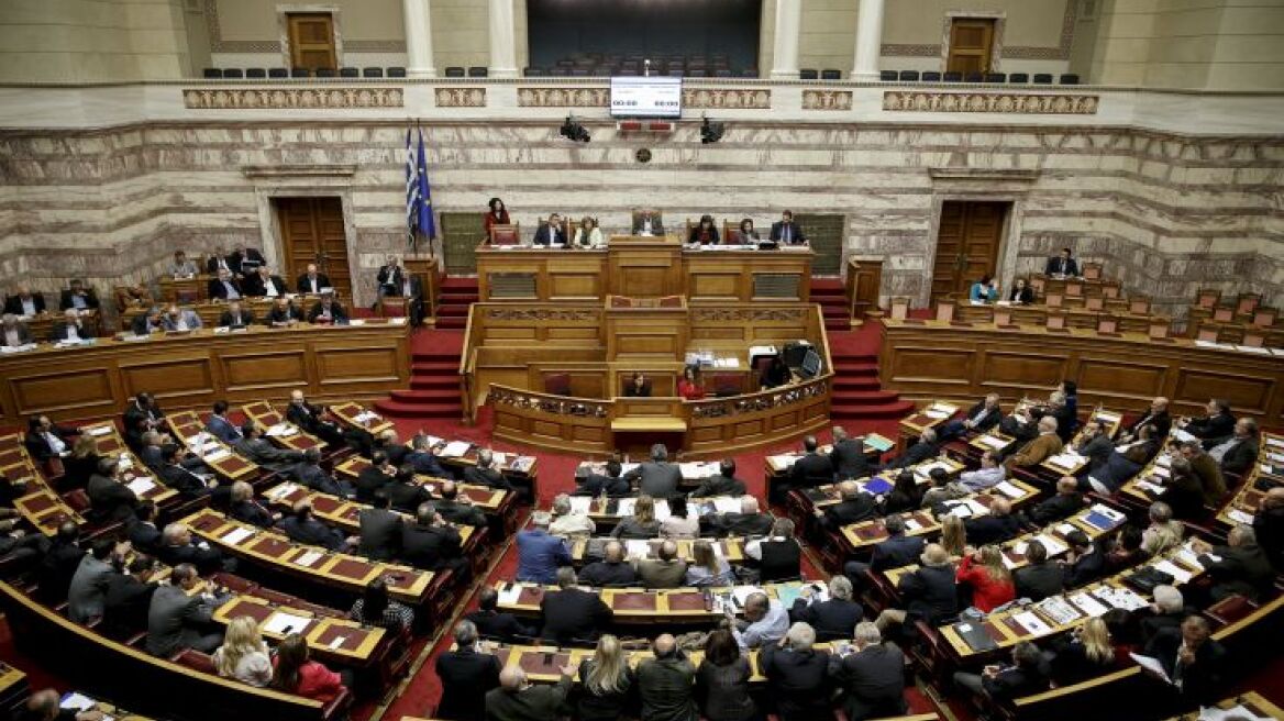 Με καθυστέρηση 2 ετών σήμερα τα «πόθεν έσχες» των βουλευτών για το 2013