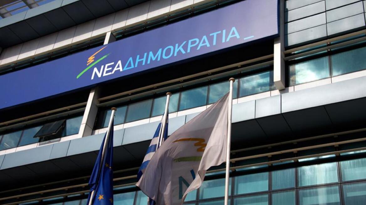 ΝΔ:  Η δήθεν μάχη της κυβέρνησης κατά του ΔΝΤ δεν είναι αυταπάτη. Είναι απάτη