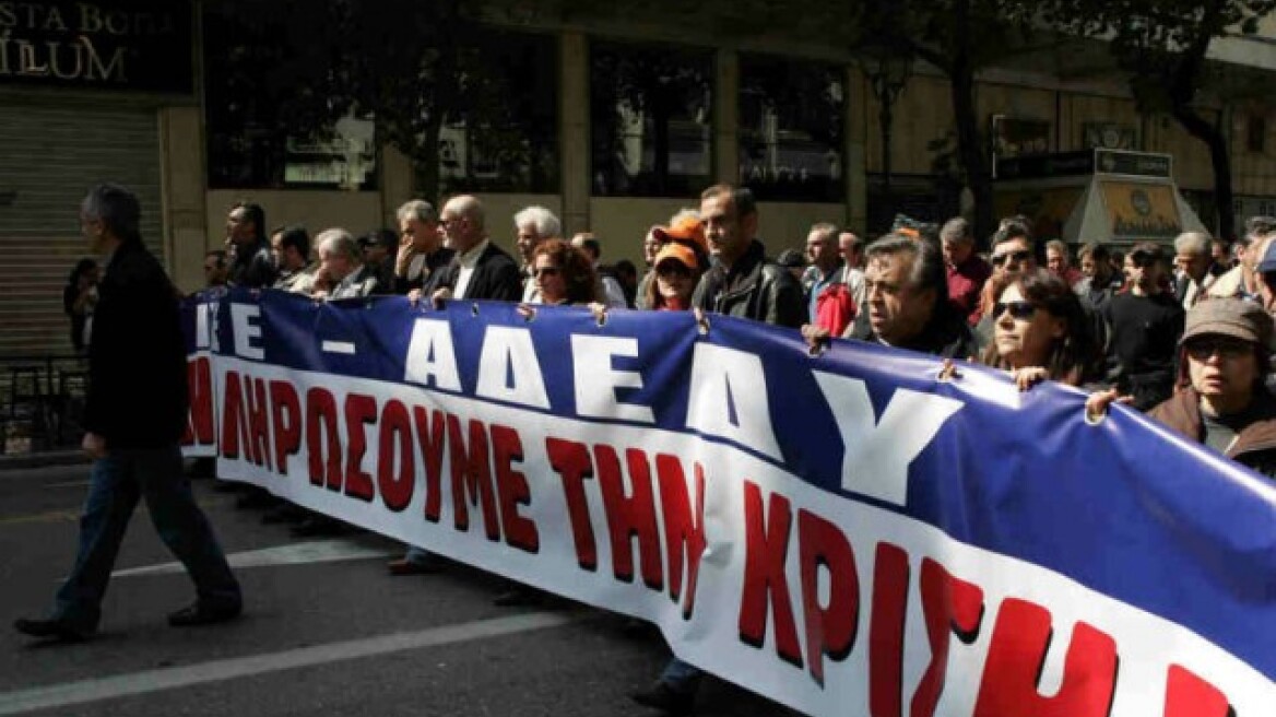 ΑΔΕΔΥ: Συγκέντρωση κατά του πολυνομοσχεδίου την Κυριακή