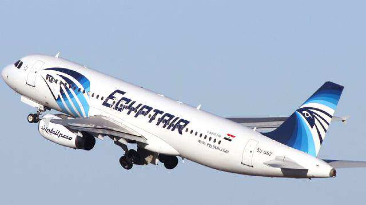 EgyptAir: Ισραηλινός αναλυτής «βλέπει» τρομοκρατική επίθεση πίσω από τη συντριβή 