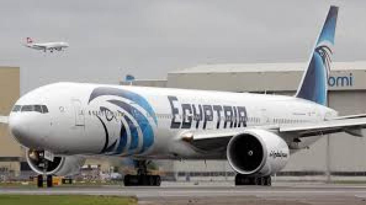 EgyptAir: Από το μηδέν ξανά οι έρευνες για τα συντρίμμια