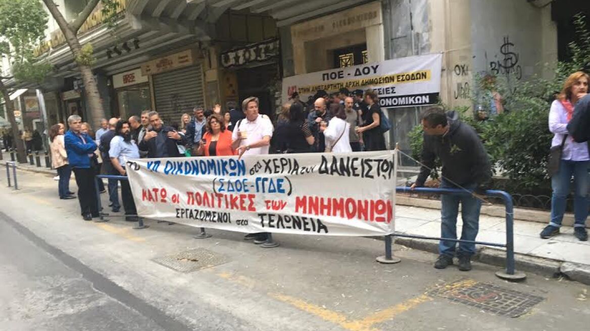 Εφοριακοί κατέλαβαν κτήριο του ΥΠΟΙΚ - 2η ημέρα απεργίας 