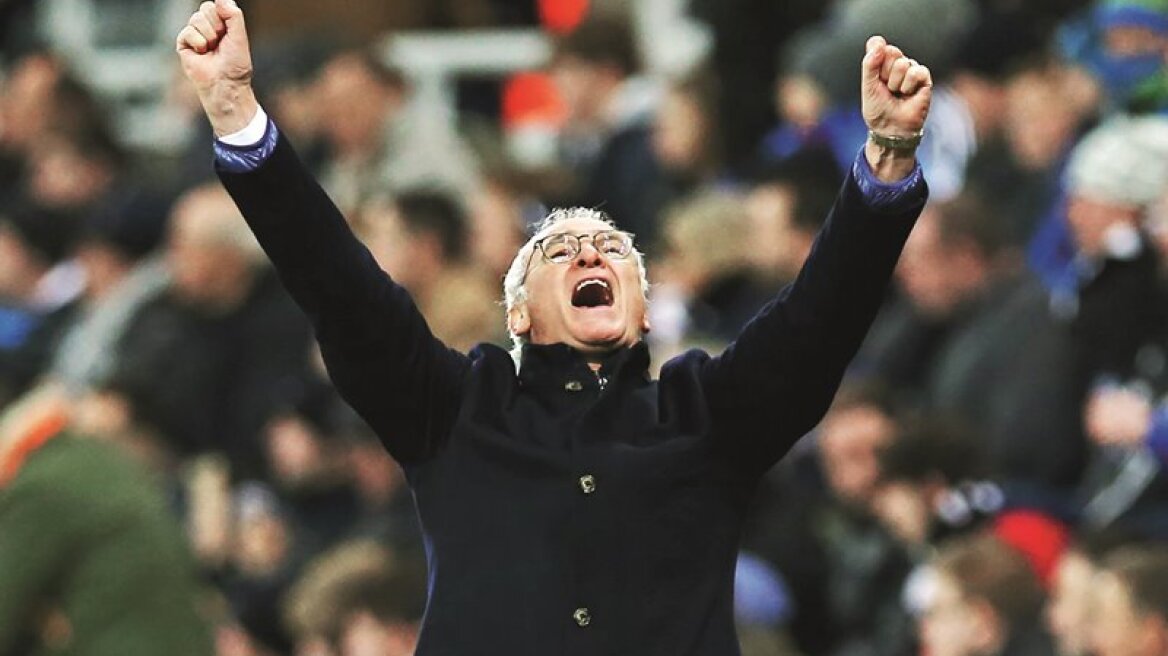 Claudio Ranieri: Χαίρε Καίσαρ!