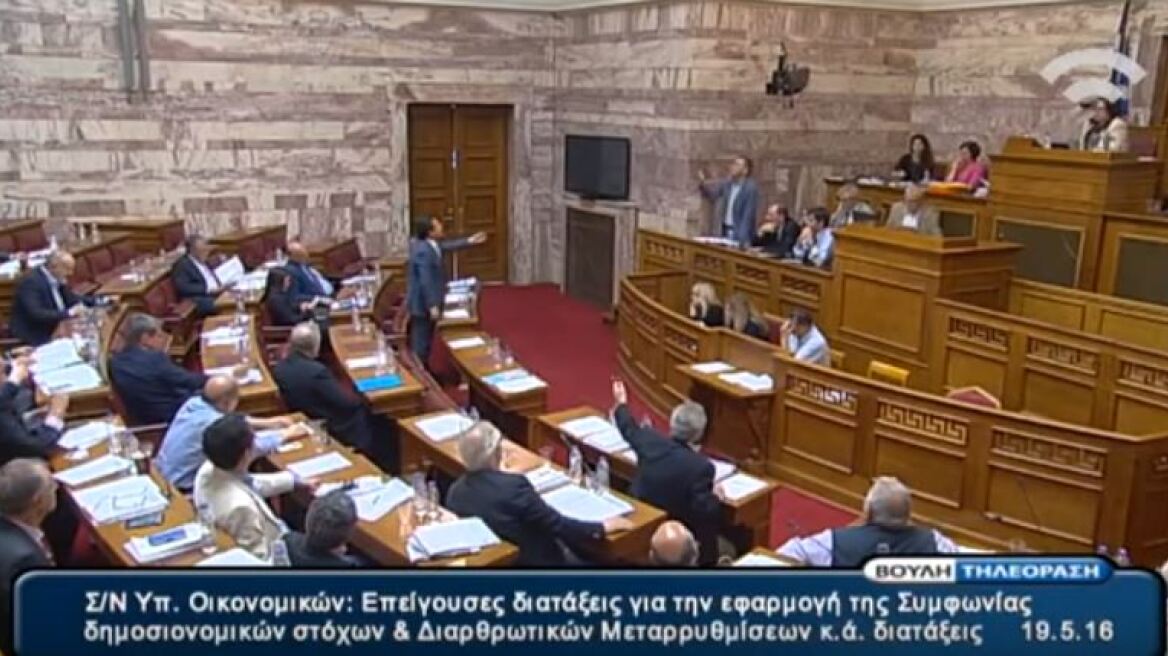 «Ροντέο» με... Τζον Γουέιν η Βουλή για τις ιδιωτικοποιήσεις