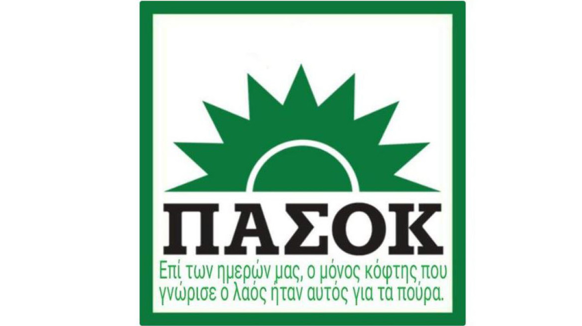 Γλέντι στο Twitter για τον #koftis και το #youLEFTnothing