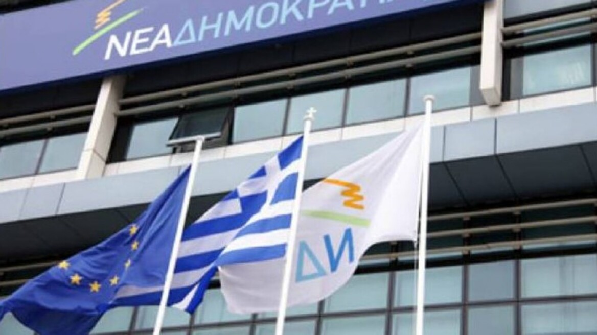 Επερώτηση ΝΔ για την κρίση στη Δικαιοσύνη