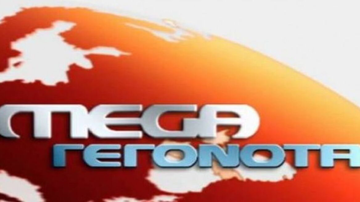 Κυλιόμενες 4ωρες στάσεις εργασίας στο Mega