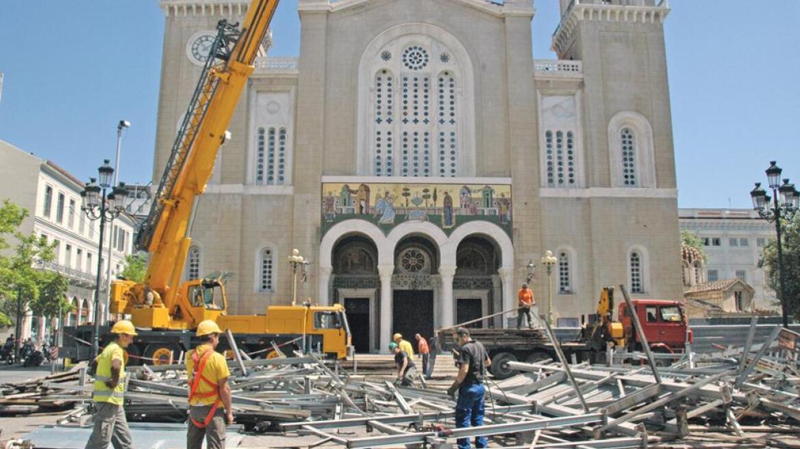 Στις 2 Ιουλίου ανοίγει τις πύλες της η Μητρόπολη Αθηνών 