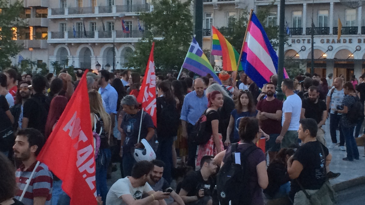 Συγκέντρωση στο Σύνταγμα εις μνήμη των θυμάτων του Ορλάντο