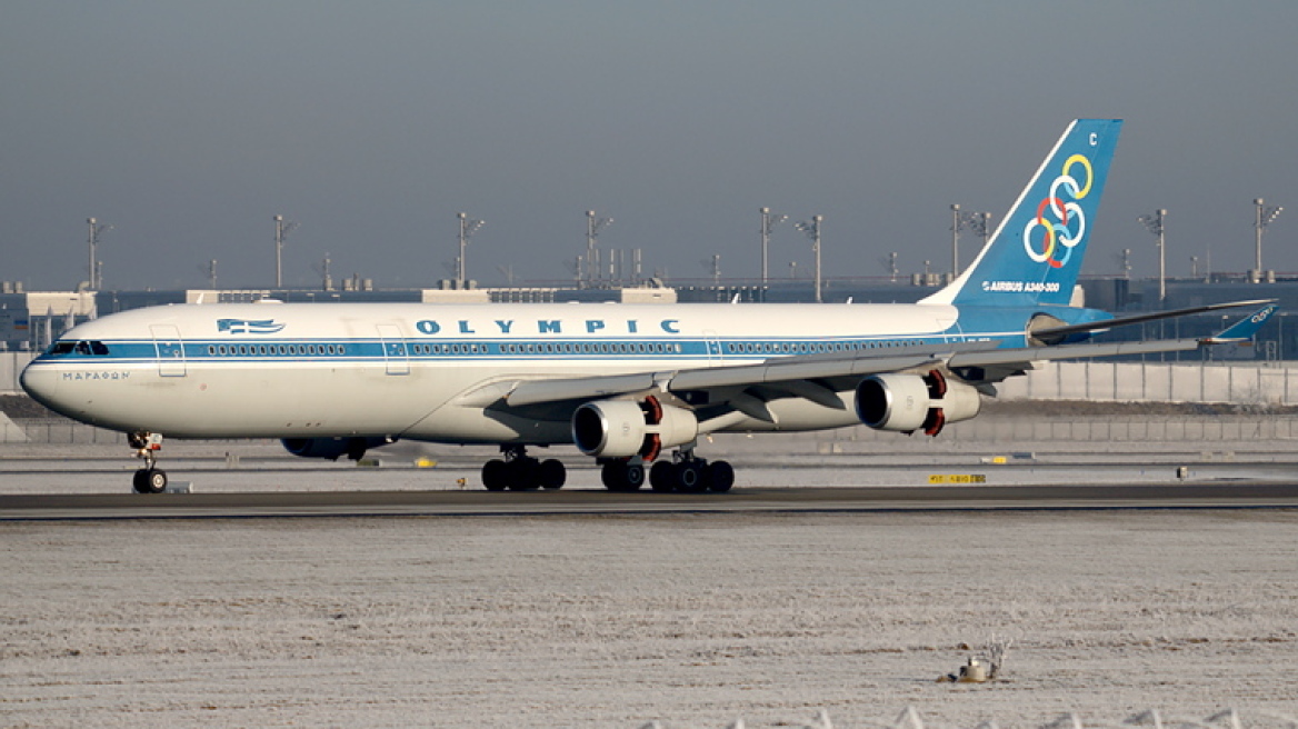 Δύο Airbus πουλήθηκαν από το ΤΑΙΠΕΔ για 4,2 εκατ. ευρώ