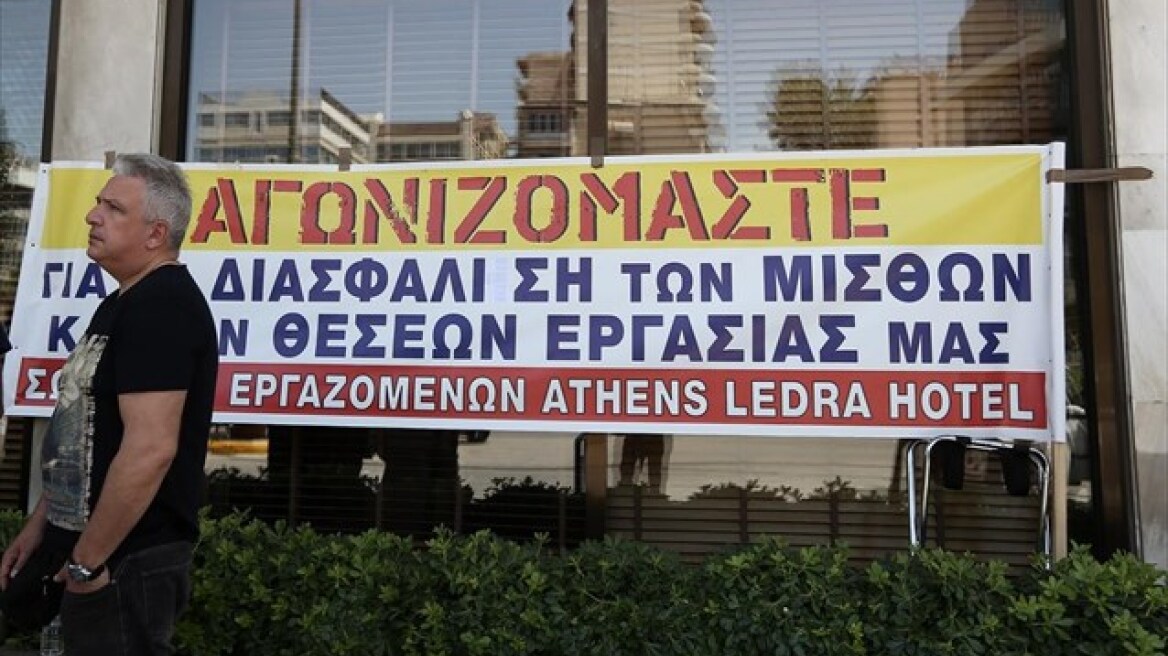  Υπ. Εργασίας: Στις 13 Ιουλίου ο πλειστηριασμός για το Athens Ledra