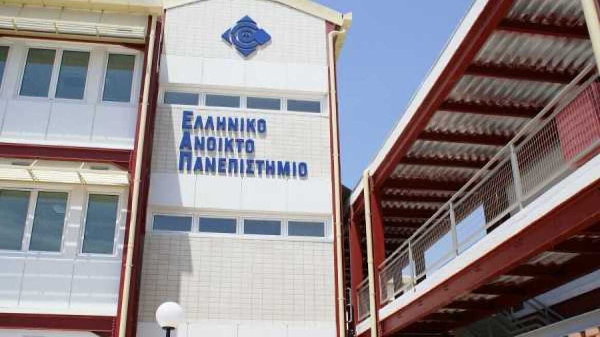 Για πρώτη φορά στο Ανοιχτό Πανεπιστήμιο χωρίς κλήρωση και χωρίς εγγραφή