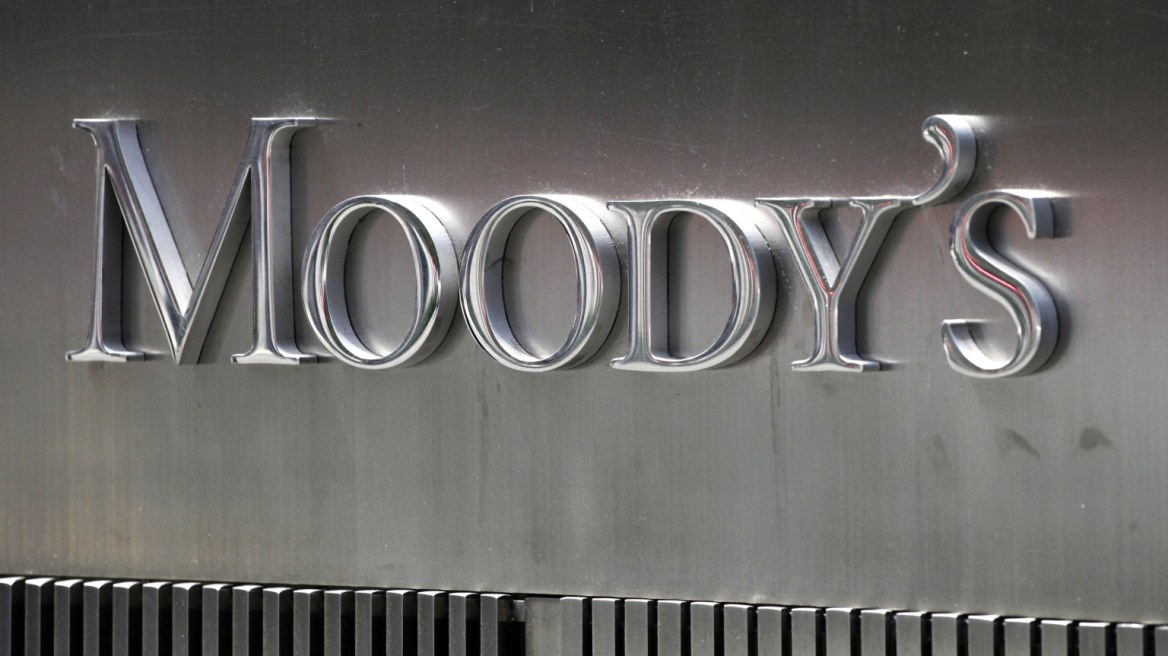 Moody's: Υποβάθμισε το outlook της βρετανικής οικονομίας