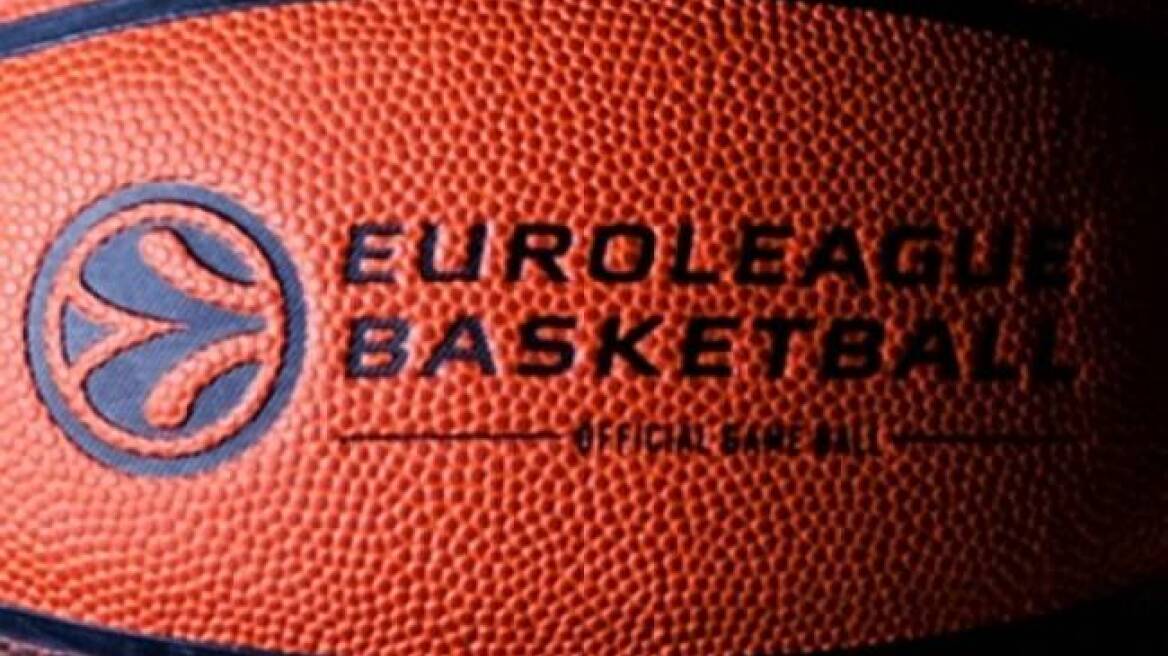 Παρουσιάστηκε η νέα Euroleague