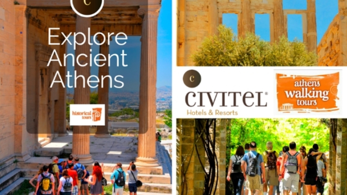 Civitel: Εναρξη συνεργασίας με την Athens Walking Tours