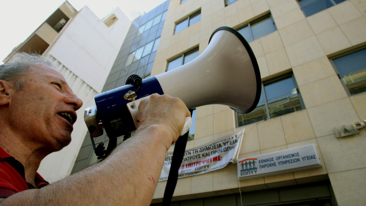 Σε επίσχεση εργασίας από την Παρασκευή οι συμβεβλημένοι γιατροί του ΕΟΠΥΥ