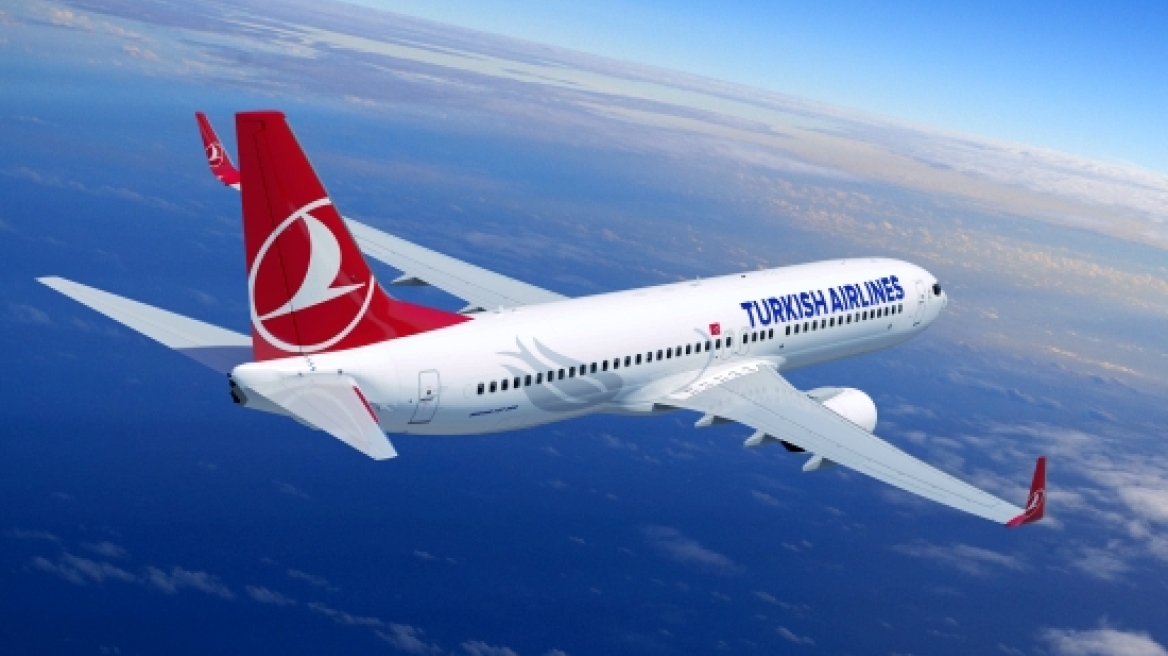 Turkish Airlines: Ακυρώνονται σημερινές πτήσεις μεταξύ Ατατούρκ -Αθήνας & Θεσσαλονίκης