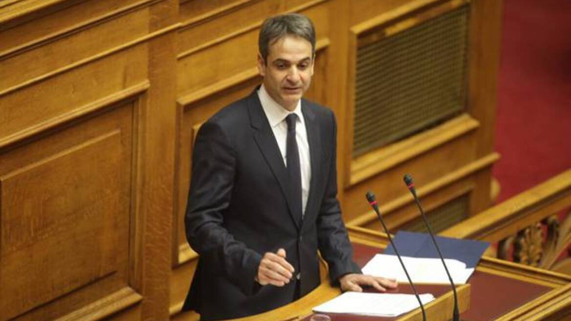 Μητσοτάκης: Η κυβέρνηση διασύρει την χώρα και διώχνει τις επενδύσεις