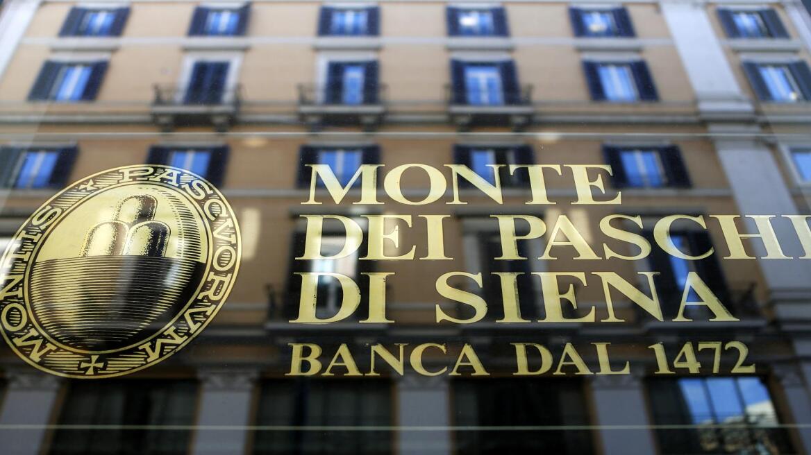 Μείωση των κόκκινων δανείων της Monte dei Paschi di Siena ζητά η ΕΚΤ