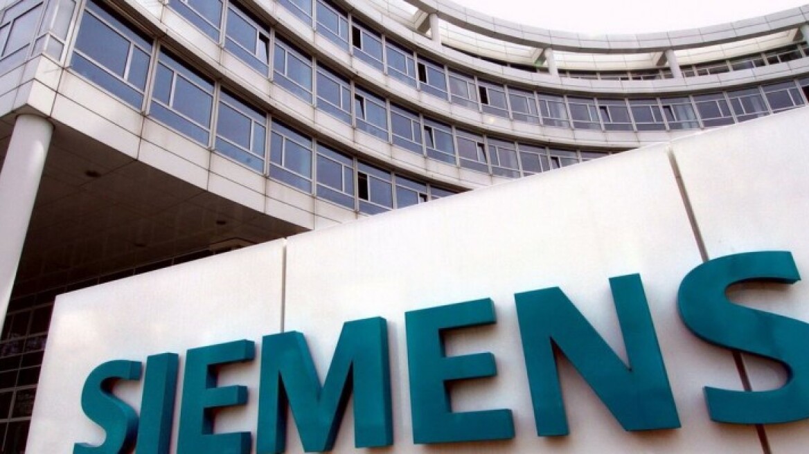 Στο εδώλιο ξανά για τη Siemens, αλλά δεν υπάρχει μεταφραστής