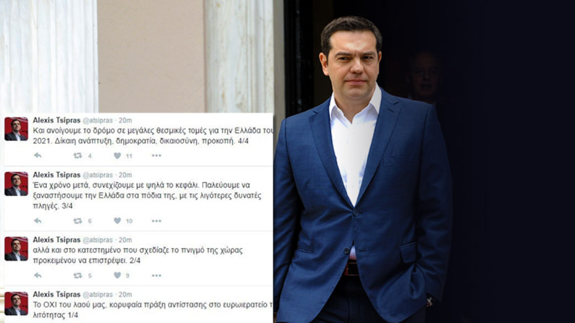  Βαρουφάκης δείχνει Τσίπρα για το Plan B της δραχμής 