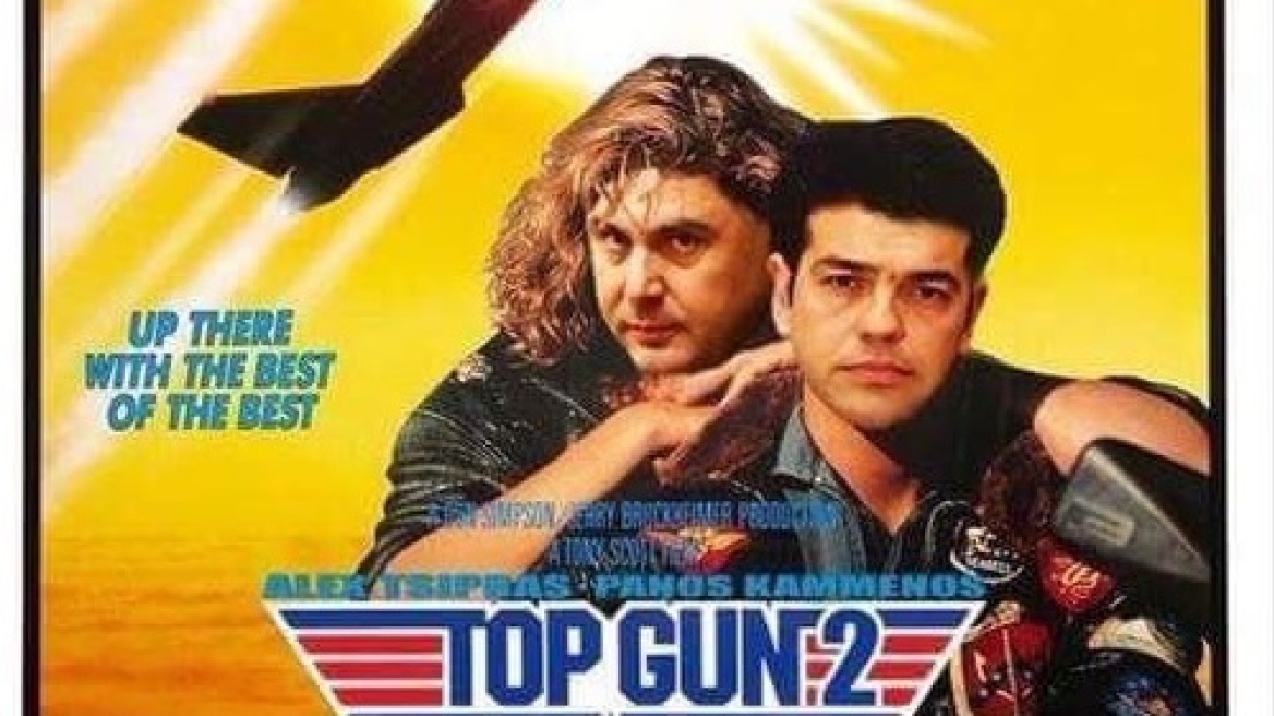 Χαμός στο Twitter με την αφίσα Top Gun Καμμένου-Τσίπρα