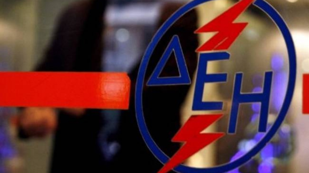 Η γενική συνέλευση της ΔΕΗ ενέκρινε την απόσχιση του ΑΔΜΗΕ