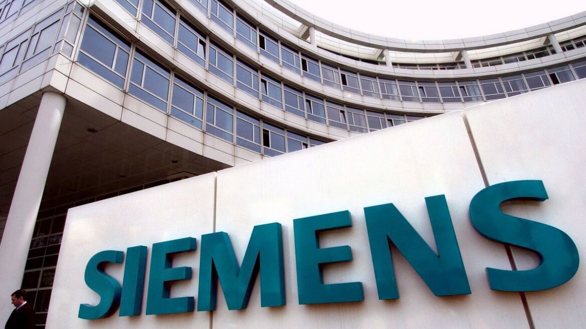 ΥΠΕΞ κατά δικαστών για Siemens: Μεταφράσαμε εγκαίρως το βούλευμα