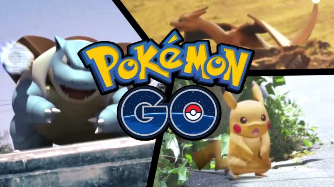 Το Pokemon Go εκτόξευσε κατά 10 δισ. δολάρια την αξία της Nintendo