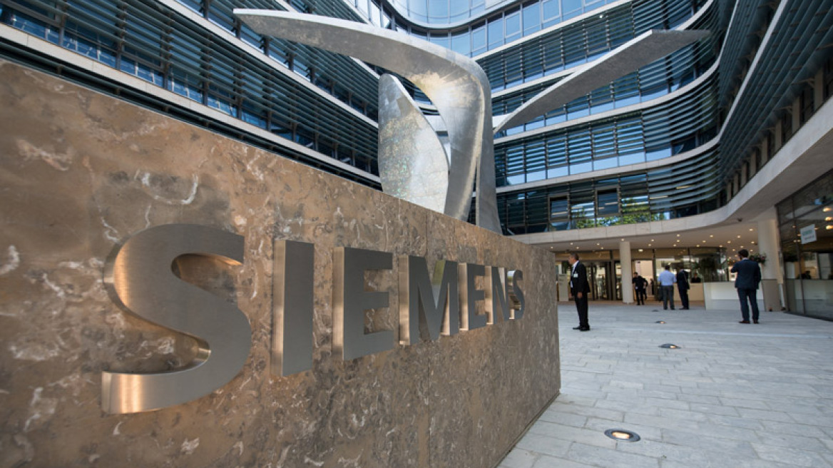 Εμπλοκή στη δίκη της Siemens: Τι ερευνά η εισαγγελέας του Αρείου Πάγου