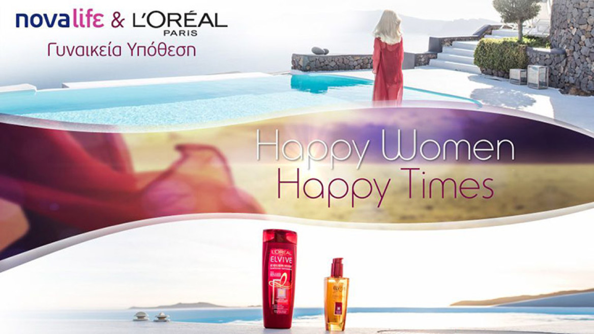 Σημαντική συνεργασία της L'Oréal Paris με τo κανάλι Novalifε για το brand Elvive Color-Vive