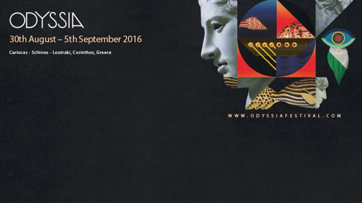 Odyssia Festival 2016 με DJ Harvey, Body & Soul, Gilles Peterson και François Kevorkian 30 Αυγούστου - 5 Σεπτεμβρίου στο Cariocas Beach