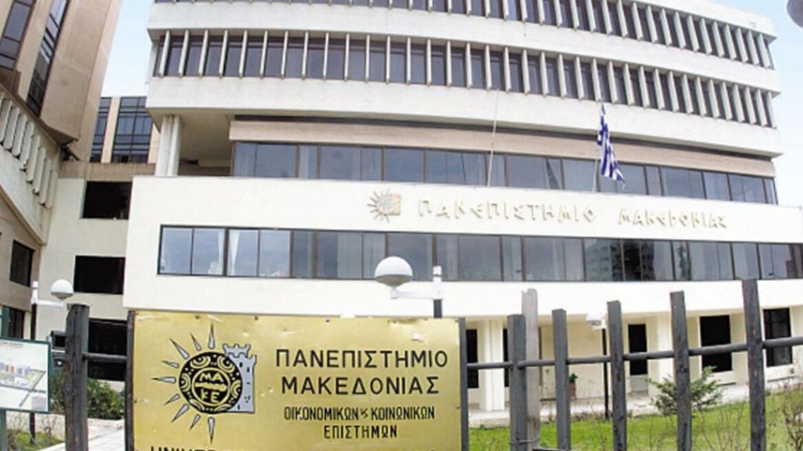 Εκκενώνεται το Πανεπιστήμιο Μακεδονίας υπό τον φόβο κατάληψης από τους «No Border»!