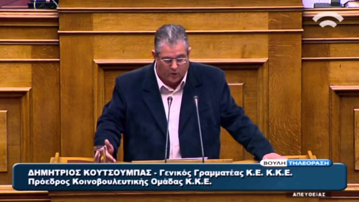 Κουτσούμπας: Ο Τσίπρας κοροϊδεύει ξεδιάντροπα τον λαό